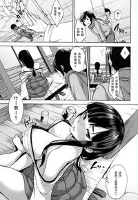 [Yuuki Shin] Bed no Shita no Joou-sama | 床底下的女王 [Chinese]