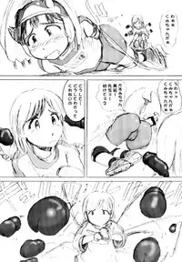 (C61) [MACV-SOG (MAC-V)] Pornography 10 (Alien 9)