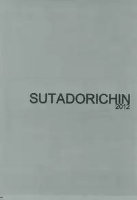 (C82) [Jack to Nicholson (NoriPachi)] SUTADORICHIN 2012 (THE IDOLM@STER CINDERELLA GIRLS)