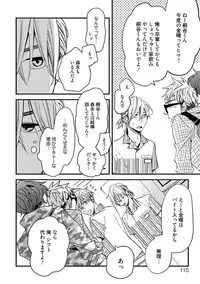 [Kuroki Enuko] Mind Invader