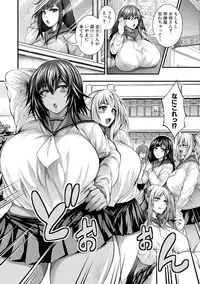 COMIC Shingeki 2018-11 [Digital]