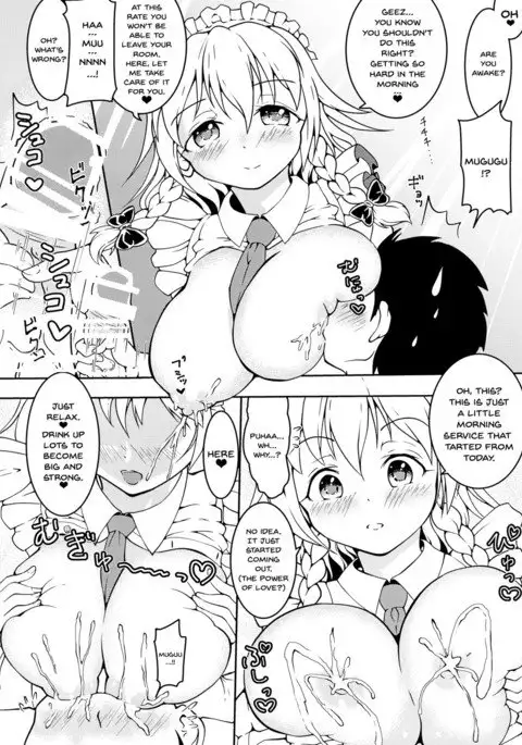 Sakuya-san to Lovex na Hibi Milk Zoe | Lovesex Milk Days With Sakuya-san