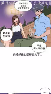 調教女大生【中文】