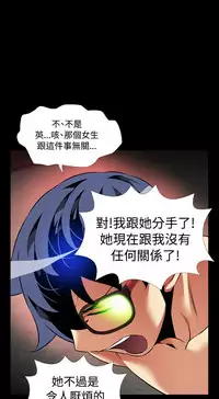 [KKUN &INSANE] Love Parameter 恋爱辅助器 86-100 [Chinese]中文