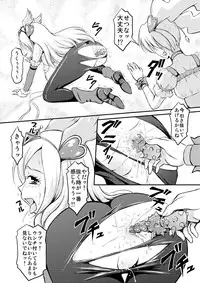 [Himitsu Doyoubi (Matsutaka Zon)] Otona no Omocha no Kuni wa Kiken ga Ippai! (Fresh Precure) [Digital]