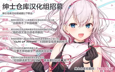 (AC3) [Shinsei Lolishota (shuffle, kozi)] Isekai Bishounen wa Love Doll Taikei [Chinese] [绅士仓库汉化]