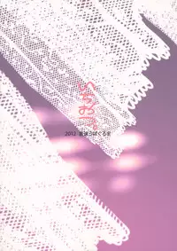 (C82) [Onsoku Ubaguruma (Teoshiguruma)] Ichi Otsu ~ Ichirin-san no Oppai wo Ogamu Tsumori ga Kekkyoku Oshiri toka Sonna Kanji. (Touhou Project)