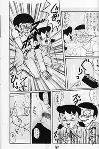 [ IZUMIYA (Teshigotoya Yoshibee, Sen fuji kaiko) ] FLASH BACK 2 (Doraemon)