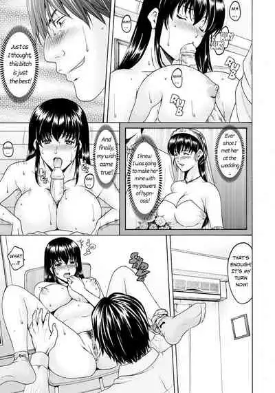 [Hoshino Ryuichi] Saimin Netorare Duma Haruka Ch. 1 [English][Decensored]