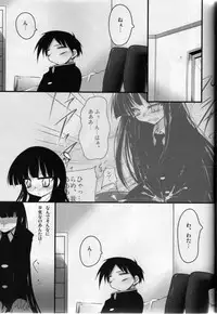 (C76) [65535th Avenue (Akahito)] EasyModePlay (Houkago Play)