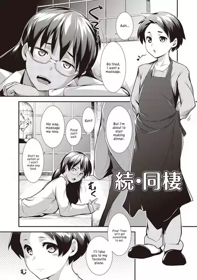 Dousei + Zoku Dousei | Living Together + Sequel