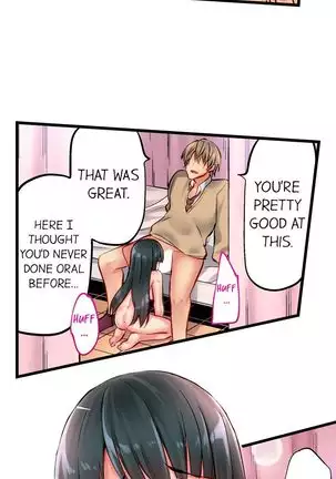 1 Piston de Bareru Uso ~Jishou Bitch wa Ubu ni Nureru~ | Busted in One Thrust Ch. 1 - 25