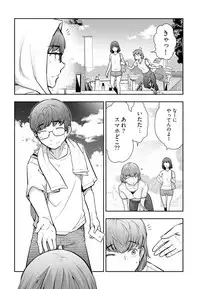 [Ohmi Takeshi] Kamikujimura Ch. 1-4