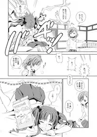 (CCOSaka76) [BAKA to HASA me (Tsukai You)] Choudendou Onee-sama (Toaru Kagaku no Railgun)