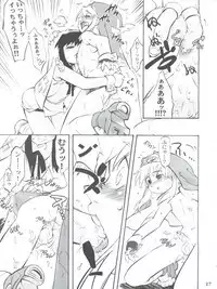 (C63) [Tamago no Kara (Various)] Simple Style (Guilty Gear)