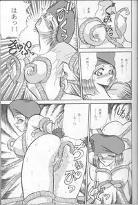 (C50) [Circle Taihei-Tengoku (Various)] Muha! (Various)