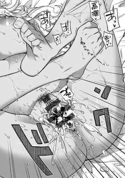 Meguriai no Kemono | 廻逢的人外神