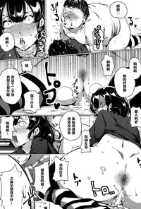 [Takato Kurosuke] Siscon Paranoia (ANGEL Club 2015-06) [Chinese] [黑条汉化]