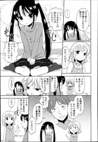 COMIC LO 2014-07