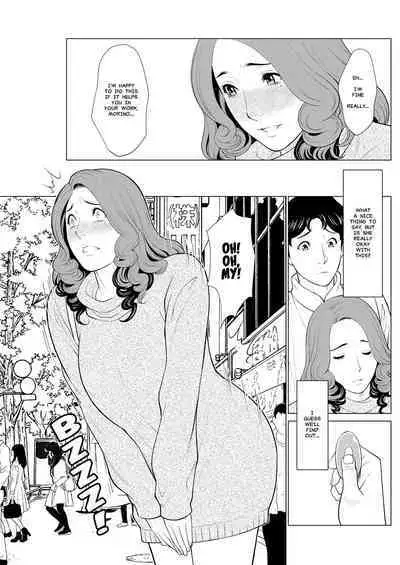 Hinodesou no Onna-tachi | Women of Sunrise Manor Ch. 4