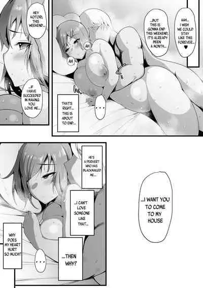 [Misaki (Neko Samurai)] Yurikago [English] [Yad-Scans]