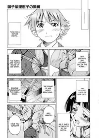 [Inoue Yoshihisa] Escape Creator [English]