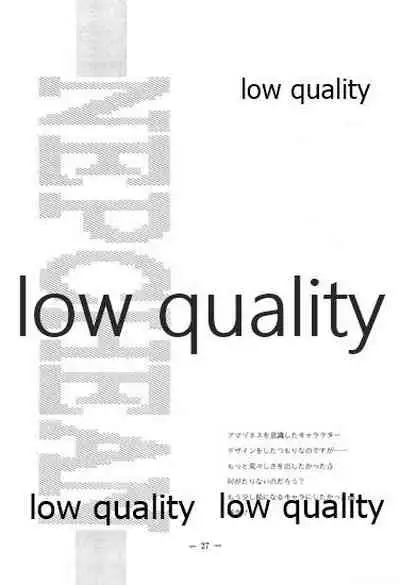 (C46) [大人の童話 (竹井正樹)] DragonKnight 4 原画集