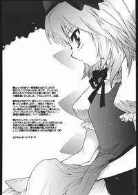 (C68) [ST:DIFFERENT (Various)] OUTLET 23 (Ichigo 100%)