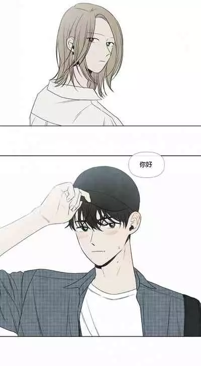 [Yuju] Summer Solstice Point Camp Ch.00-03|夏至点Ch.00~03[Chinese] [橄榄汉化组]