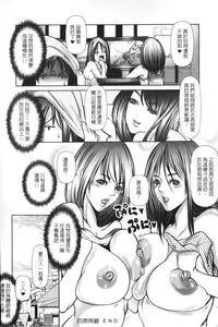 [San Kento] Mitsu to Yoku [Chinese]