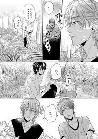 [Ogeretsu Tanaka] Yarichin ☆ Bitch Bu Vol.02