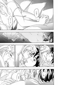 [Asagi Ryu] Onee-san ga Suki