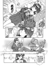 [Atelier Bord] 錆びた傀儡の夢(dream of rusted doll)