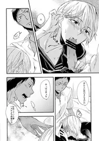 [UDON2SOBA] Kareyuni (Kuroko no Basuke)