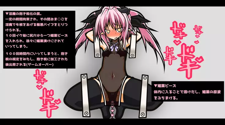 Ero Trap Dungeon Online - aheri kuru oyako player