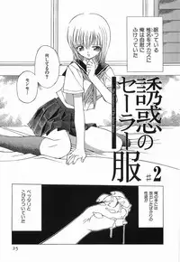 [Sendaimajin] Yu-Wark