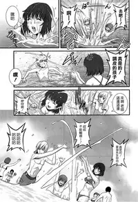 [Saigado] Hitoduma Onnakyoshi Main-san Ch.1-16 [Chinese]