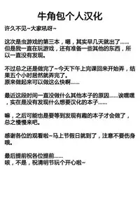 [Chiba Tetsutarou] Mushi Yuugi Ch. 3 [Chinese] [牛角包个人汉化] [Digital]