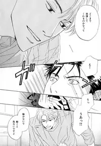 [Anthology] b-BOY Phoenix Vol.11 Shiroisha Tokushuu