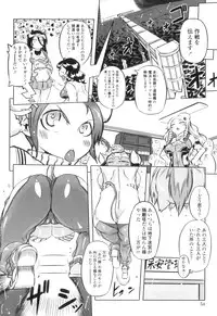 [Drill Jiru] Spermaniax