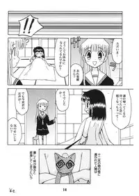 (C61) [Shinohara Heavy Industry (Various)] FRUKET. (Fruits Basket)