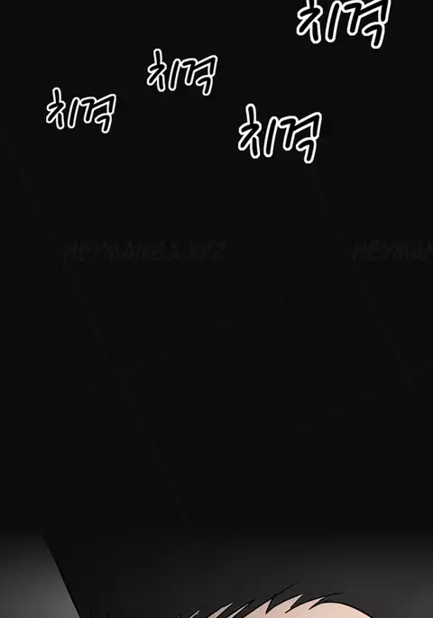 The Taste of Hands Ch.1-47