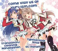 (Bokura no Love Live! 4) [MuraMura Pocky, Sinosino (Kasumi, Sinohara Sinome)] Muffin Affection (Love Live!) [English] [Yuri-ism]