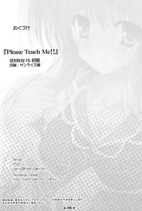 (C76) [Reverse Noise (Yamu)] Please Teach Me!! (Touhou Project) [English]