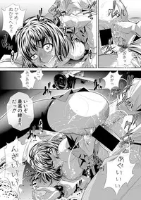 COMIC Shingeki 2018-11 [Digital]