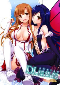 (C86) [Digital Lover (Nakajima Yuka)] DL-AW&SAO Soushuuhen (Accel World, Sword Art Online)