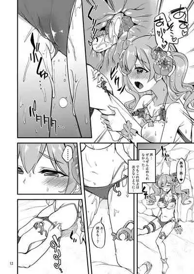 [Ryuukakusan Nodoame (Gokubuto Mayuge)] Tsumugi Make Heroine Move!! 07 (Princess Connect! Re:Dive) [Digital]