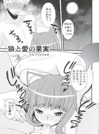 (C80) [MünchenGraph (Various)] Jingai Shoujo (Various)