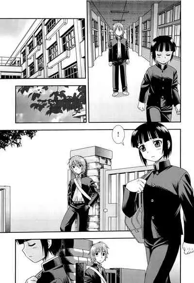 [しのざき嶺] 想要弄哭你 1-7话[千帝灯汉化]