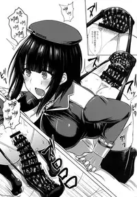 [Ishimuraya (Ishimura)] Watashi wa "Kore" o Oshiri ni Iremashita. (Kantai Collection -KanColle-) [Chinese] [无毒汉化组]